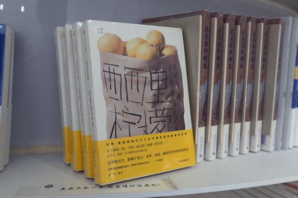 西安钟书阁，西安最美书店「西安哪卖折叠椅西安哪卖折叠椅西安哪卖折叠椅」  第20张