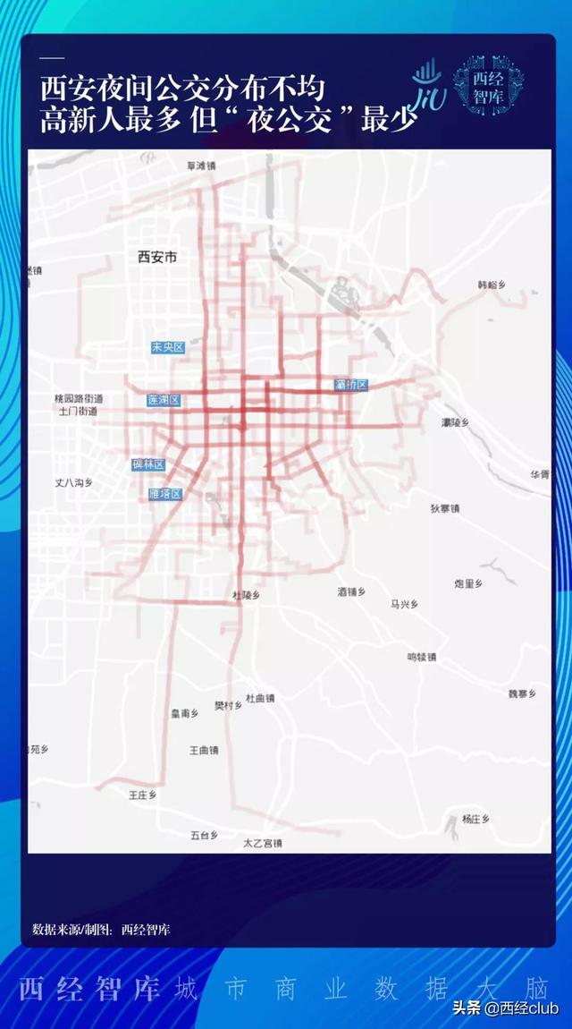 西安的夜经济「西安“夜经济”正在悄然迭代西安“夜经济”悄然迭代」  第11张