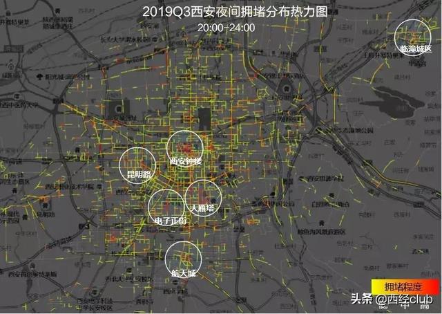 西安的夜经济「西安“夜经济”正在悄然迭代西安“夜经济”悄然迭代」  第10张