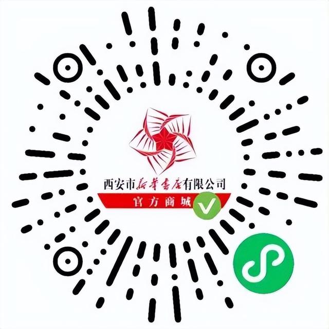 曲江文化大讲堂4月23日正式启动！「曲江文化大讲堂4月23日20:00开奖时间暨曲江书城盛大开幕」  第12张