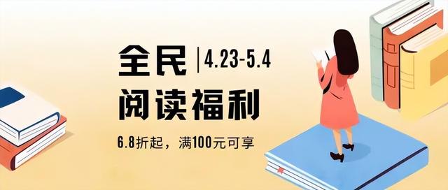 曲江文化大讲堂4月23日正式启动！「曲江文化大讲堂4月23日20:00开奖时间暨曲江书城盛大开幕」  第11张