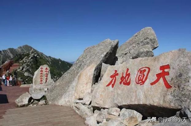 西安旅游攻略之秦岭篇「秦岭主峰鳌山和四十里跑马梁可见第四纪冰川地貌壮观」  第5张