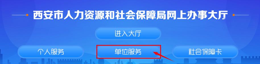 陕西家庭农场补助标准2022「西安市企业一次性用工补助业务申报时间至2022年4月30日结束」  第4张