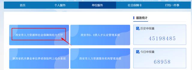 陕西家庭农场补助标准2022「西安市企业一次性用工补助业务申报时间至2022年4月30日结束」  第5张