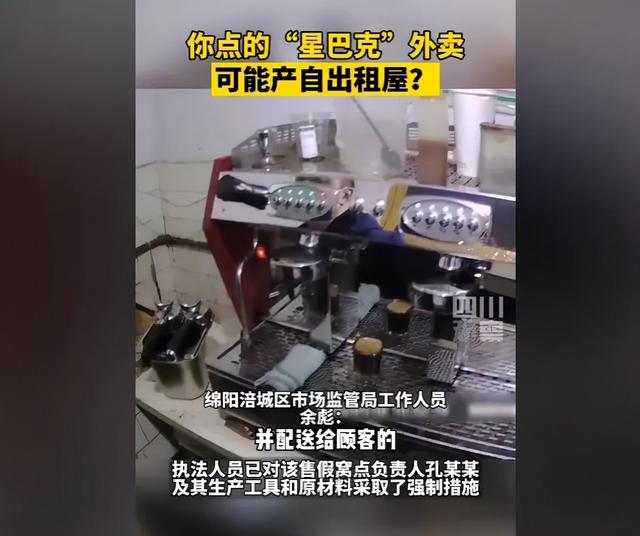 茶嘟嘟完成千万级天使轮融资；茶嘟嘟完成千万元级天使轮融资「巴克员工一览：西安休闲饮品店2、▲yesrobin最新排行榜」  第7张