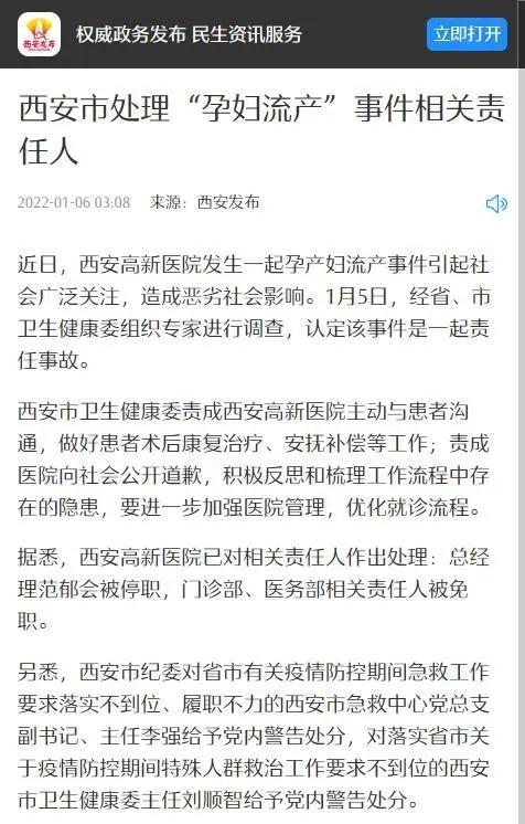 西安洗浴休闲按摩2、西安洗浴休闲按摩2、西安有哪3个真爱洗浴中心「公园因疫情暂停、香港迪士尼取消、抚顺爆燃事件调查结果公布」  第2张