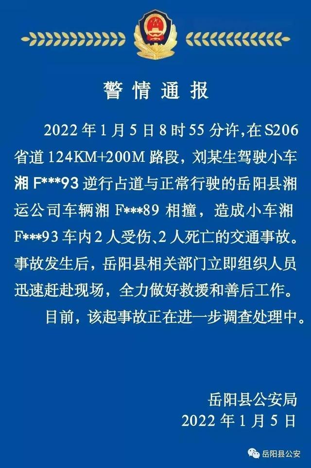 西安洗浴休闲按摩2、西安洗浴休闲按摩2、西安有哪3个真爱洗浴中心「公园因疫情暂停、香港迪士尼取消、抚顺爆燃事件调查结果公布」  第9张