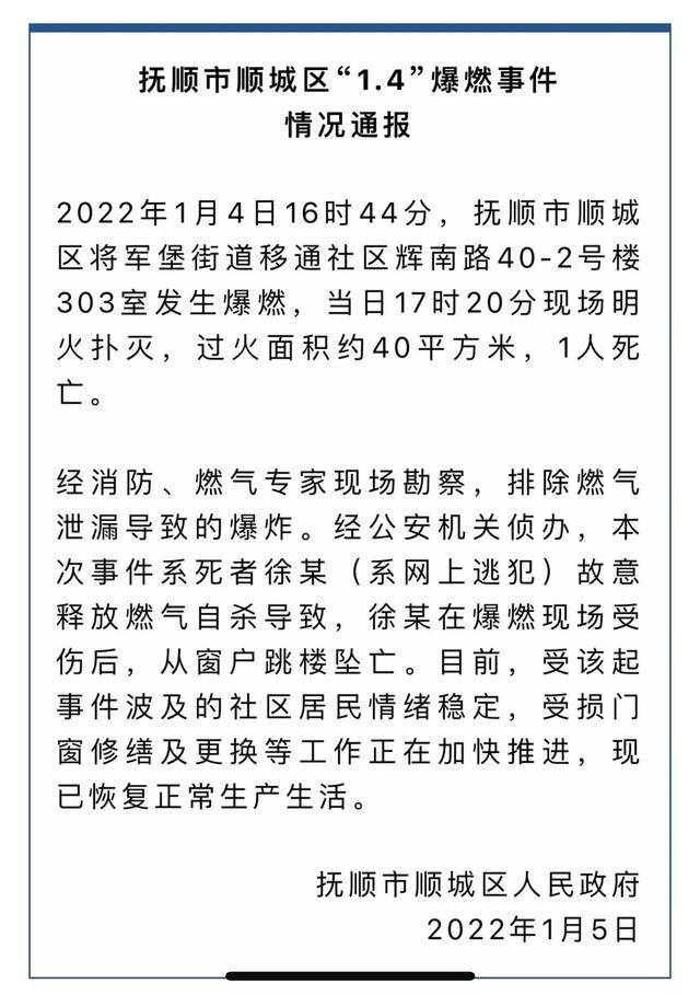 西安洗浴休闲按摩2、西安洗浴休闲按摩2、西安有哪3个真爱洗浴中心「公园因疫情暂停、香港迪士尼取消、抚顺爆燃事件调查结果公布」  第5张