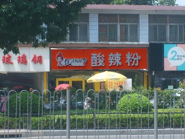 阿星探店摄影师是哪一个？「休闲探店西安2、阿星探店摄影师是哪一个阿星探店摄影师是哪一个」  第2张