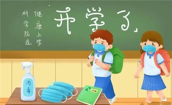 西安高中三年级开学报到指南「西安休闲风校服西安休闲风校服西安休闲风校服尊敬家长」  第10张