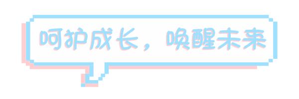 西安休闲娱乐去处最理想的城市是让每一个孩子过得幸福的城市「多元宝贝世界，带娃必去的地方」  第9张