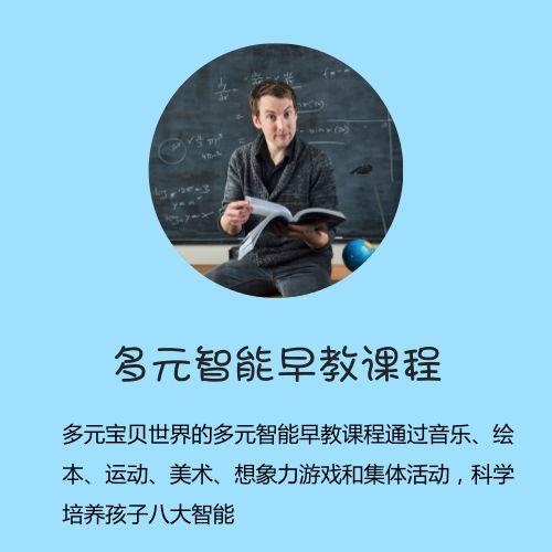 西安休闲娱乐去处最理想的城市是让每一个孩子过得幸福的城市「多元宝贝世界，带娃必去的地方」  第46张