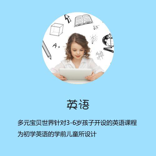 西安休闲娱乐去处最理想的城市是让每一个孩子过得幸福的城市「多元宝贝世界，带娃必去的地方」  第50张