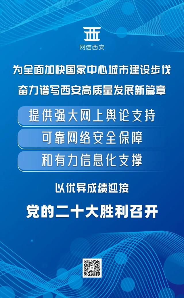 西安休闲娱乐座谈会地点「西安娱乐」  第3张