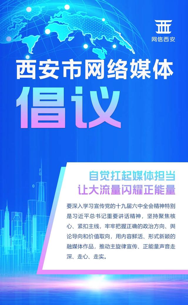 西安休闲娱乐座谈会地点「西安娱乐」  第4张