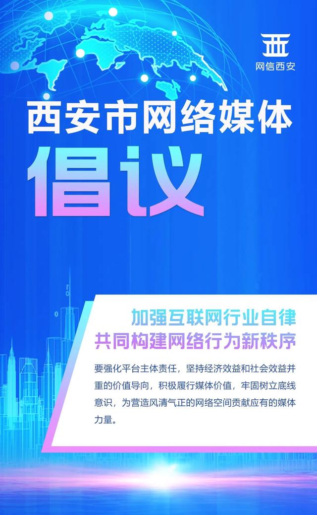 西安休闲娱乐座谈会地点「西安娱乐」  第6张