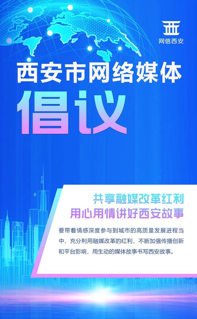 西安休闲娱乐座谈会地点「西安娱乐」  第5张