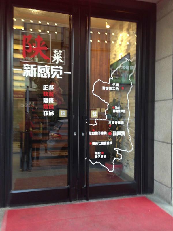 西安市jeep男装在哪里买「西安吉普服装专卖店」  第48张