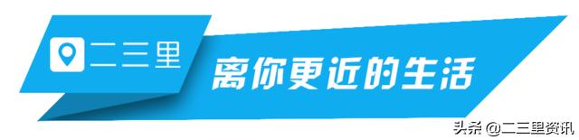 西安休闲足浴店推荐「西安足浴店推荐」  第7张