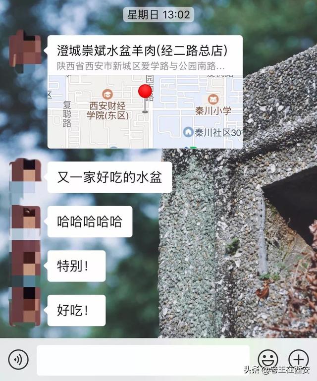 西安顶级休闲会所上休闲会所上周末「西安吃吃吃吃吃吃吃吃吃」  第6张