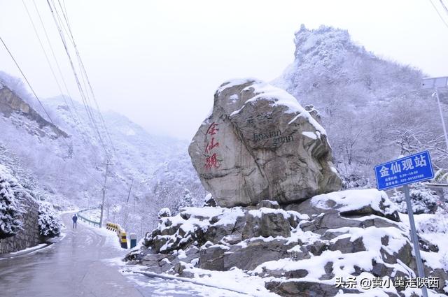 西安旅游攻略：子午古道「西安子午古道游」  第19张