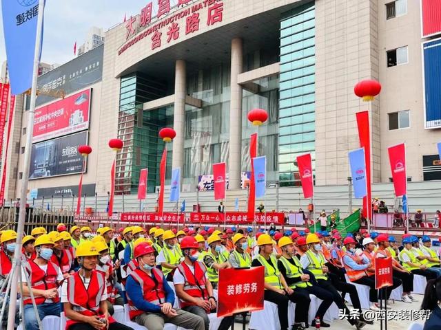 西安休闲整体家居2022年9月30日上雁塔购物广场地下车库项目封顶「大明宫实业集团董事长席有良先生出席大明宫雁塔购物广场地下车库喜封金顶」  第2张