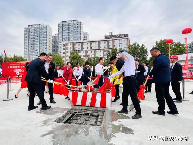 西安休闲整体家居2022年9月30日上雁塔购物广场地下车库项目封顶「大明宫实业集团董事长席有良先生出席大明宫雁塔购物广场地下车库喜封金顶」  第9张