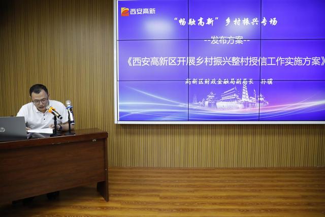 休闲农业招聘西安公司「陕西省现代农业发展中心招聘」  第1张