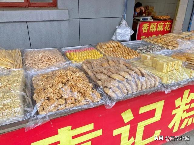 西安旅游攻略之早市篇「西安休闲食品批发市场，西安东关集市开业时间还不久」  第21张