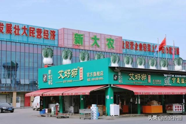 西安旅游攻略之早市篇「西安休闲食品批发市场，西安东关集市开业时间还不久」  第39张