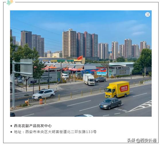 西安旅游攻略之早市篇「西安休闲食品批发市场，西安东关集市开业时间还不久」  第51张