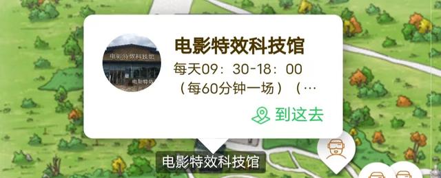 西安十大公园排名？西安大唐芙蓉园是排名有名的？「西安十大公园排名：西安休闲公园排名2、西安大唐芙蓉园」  第8张