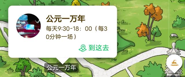 西安十大公园排名？西安大唐芙蓉园是排名有名的？「西安十大公园排名：西安休闲公园排名2、西安大唐芙蓉园」  第18张