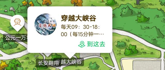 西安十大公园排名？西安大唐芙蓉园是排名有名的？「西安十大公园排名：西安休闲公园排名2、西安大唐芙蓉园」  第21张