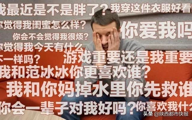 男士“绝地求生指南”了解一下「《男士“绝地”求生指南》●分手回答：宝贝，我来陪你」  第5张