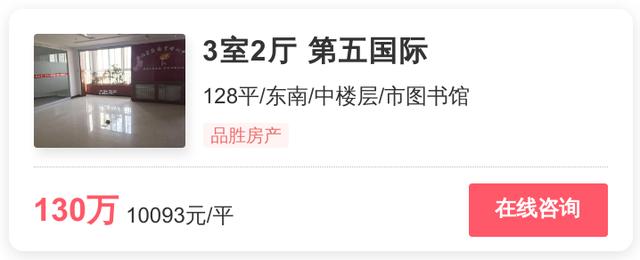 西安地铁站附近的房子怎么样？「2020年5月2日西安卡地铁房（距离小于400米）」  第4张