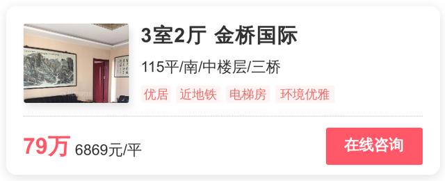 西安地铁站附近的房子怎么样？「2020年5月2日西安卡地铁房（距离小于400米）」  第2张