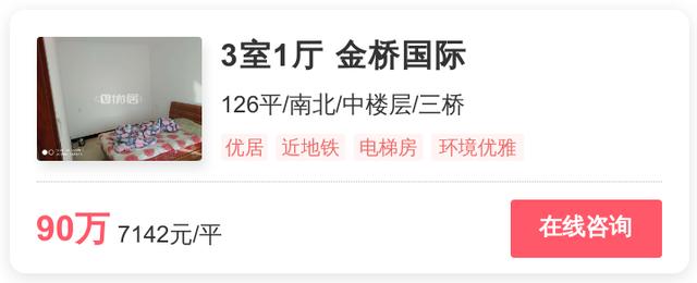 西安地铁站附近的房子怎么样？「2020年5月2日西安卡地铁房（距离小于400米）」  第3张