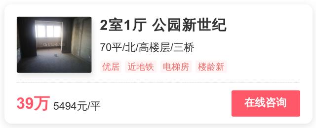 西安地铁站附近的房子怎么样？「2020年5月2日西安卡地铁房（距离小于400米）」  第10张