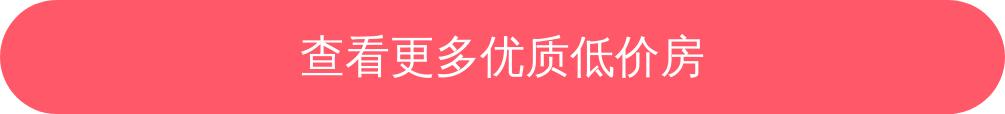 西安地铁站附近的房子怎么样？「2020年5月2日西安卡地铁房（距离小于400米）」  第12张