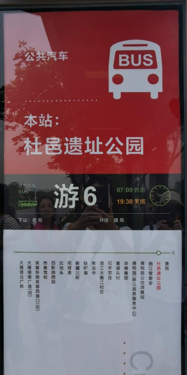 长沙人们常说的步行街是哪个地方啊？「在长沙人们常说的步行街是哪个地方啊？」  第37张