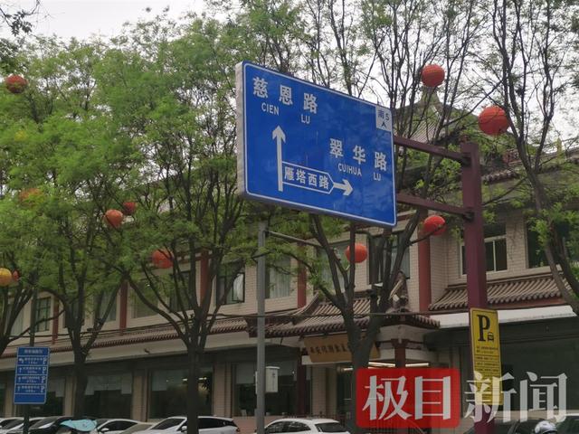 西安大雁塔景区一咖啡店宣布“永久停业”网友质疑城管卖惨「西安大雁塔咖啡店永久停业，是博同情还是真无奈卖惨？」  第4张