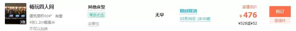 西安电竞酒店推荐「西安同城洗浴火西安同城洗浴休闲现在的电竞酒店可以享受什么」  第27张