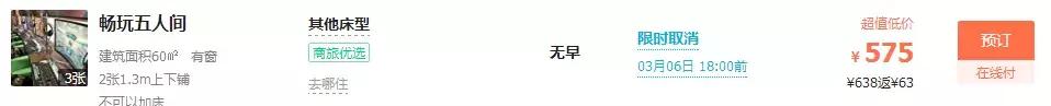 西安电竞酒店推荐「西安同城洗浴火西安同城洗浴休闲现在的电竞酒店可以享受什么」  第28张