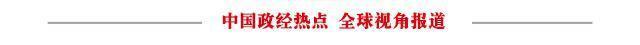 陕西益丰国际·汉山郡违建别墅开发商轰然倒塌「南郑县建造养老院的休闲会所」  第6张