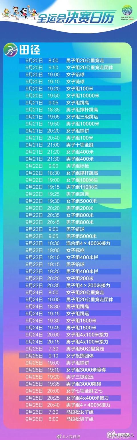 西安足浴休闲城西安足浴休闲城第十四届全运村全运村「第十四届西安全运会餐厅一览」  第37张