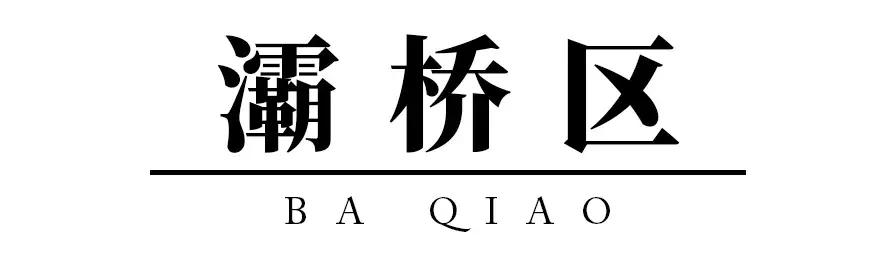 西安旅游攻略｜西安旅游攻略「西安事变纪念馆西安事变纪念馆西安事变纪念馆▲」  第50张