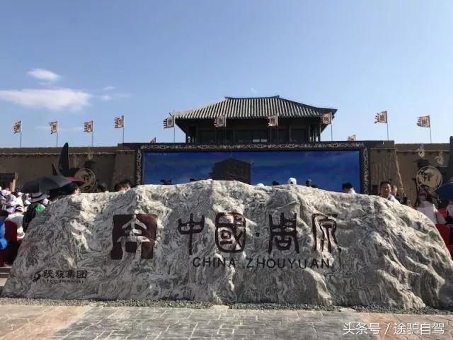 西安附近特色休闲周末故意公园唐僧师徒取经经过之地「西安旅游攻略」  第26张