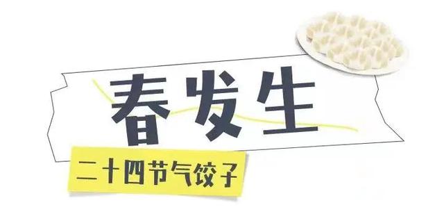 陕西特产，西安回民街糕点十大排名？「西安回民街糕点十大排名，」  第10张