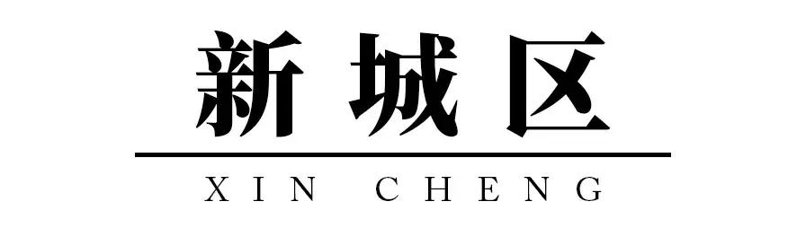 西安旅游攻略｜西安旅游攻略「西安休闲免费景点七七、西安上林苑是免票的吗」  第39张